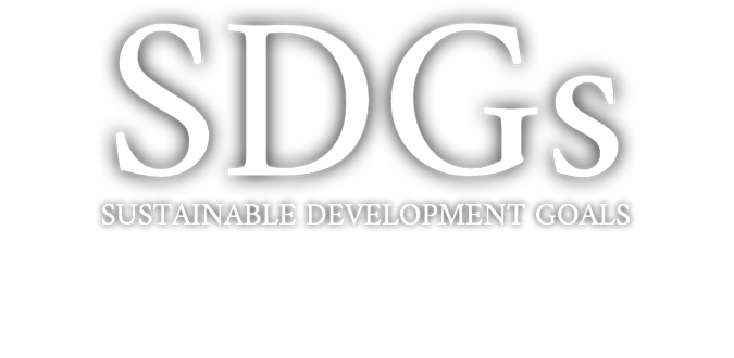石田電解研磨 SDGs